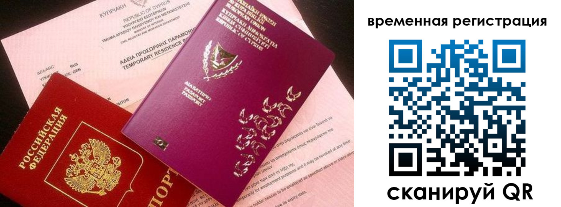 прописка иностранных граждан в Губахе